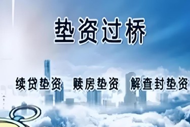 合肥包河区1查封房产解封流程及注意事项指南